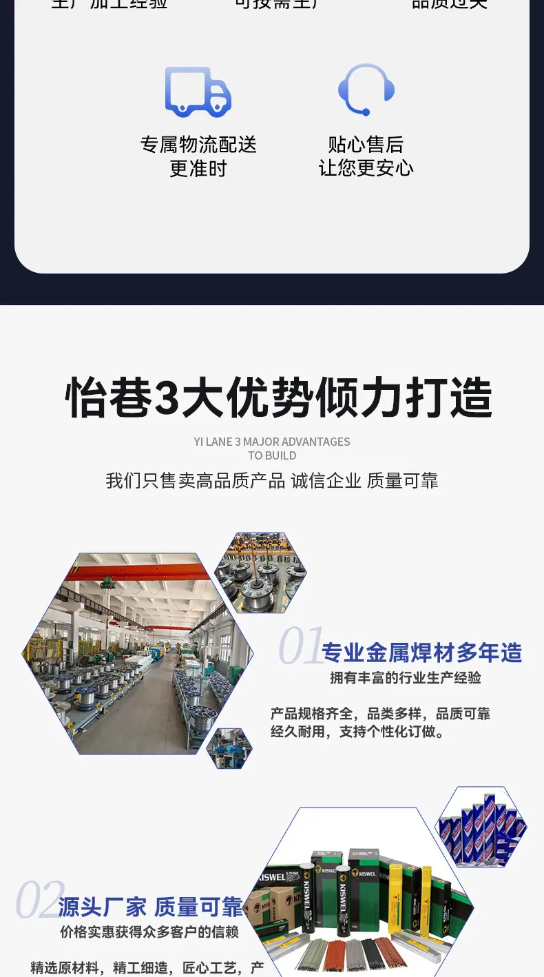 实心气保详情页_02