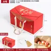 Caixa de Embalagem Zongzi de Alta Qualidade Caixa de Presente Ovos de Pato Salgados Festival do Barco-Dragão Embalagem Universal Vazia Frutas Comida Cozida Bolsa de Mão Especial