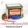 Potência de pé de cobre 50VA/W AC transformador pequeno tipo EI transformador de potência isolado 220V para 9v duplo