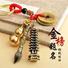 Título de Lista Dorada Pagoda Wenchang Pluma de Campeón Llavero de Calabaza de Fruta Monedas de los Cinco Emperadores Colgante Título de Lista Dorada Examen de Admisión Universitaria Estudiante Mochila Escolar