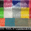Adecuado para película de teclado HP de 14 pulgadas 13 15 pulgadas película protectora de teclado fabricantes de películas protectoras de teclado