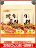Salsa para Dipear Barbacoa Qiqihar Condimento para Barbacoa Estilo Coreano del Noreste Condimento para Barbacoa Coreana Condimento Seco 500g