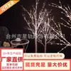 Luzes de árvore de bétula branca led luzes de corda de fio de cobre luminoso luzes de decoração de Natal luzes de galhos decoração atacado transfronteiriço personalizado