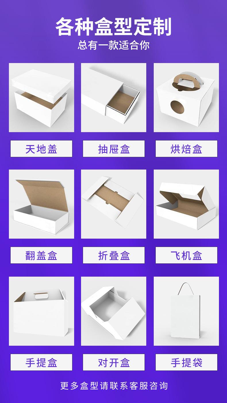 银卡纸包装盒_16.jpg