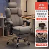 Silla de computadora, silla gamer, silla reclinable para uso doméstico, cómoda para estar sentado durante largos períodos, silla sofá con respaldo, silla de escritorio, adecuada para residencias estudiantiles, transmisiones en vivo y estudio, silla giratoria