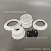 E27 plástico auto-bloqueante media rosca plástico portalámparas plástico tapa de rosca de plástico portalámparas de mesa portalámparas de araña portalámparas de pie accesorios de iluminación