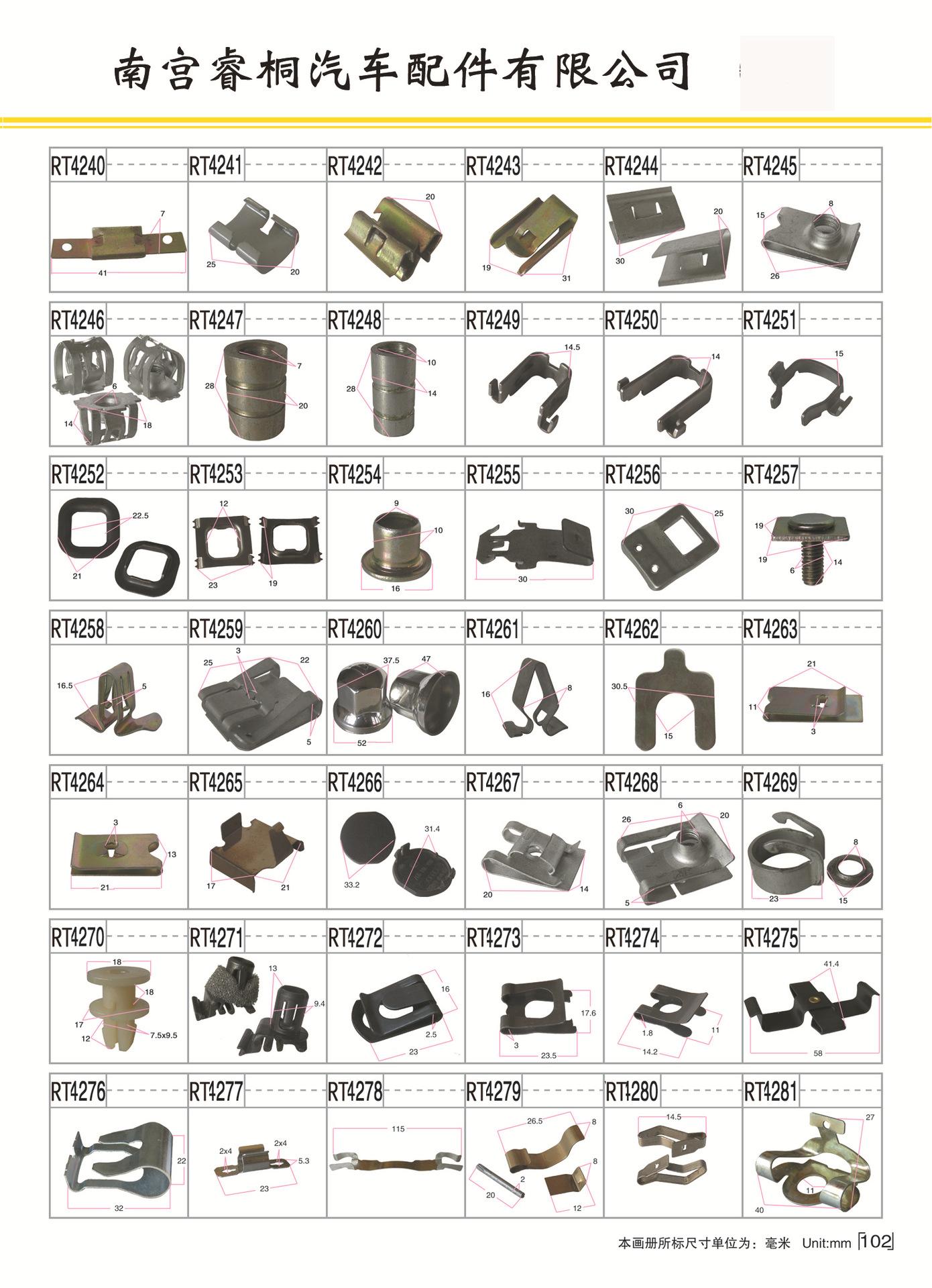 第102页 拷贝.jpg