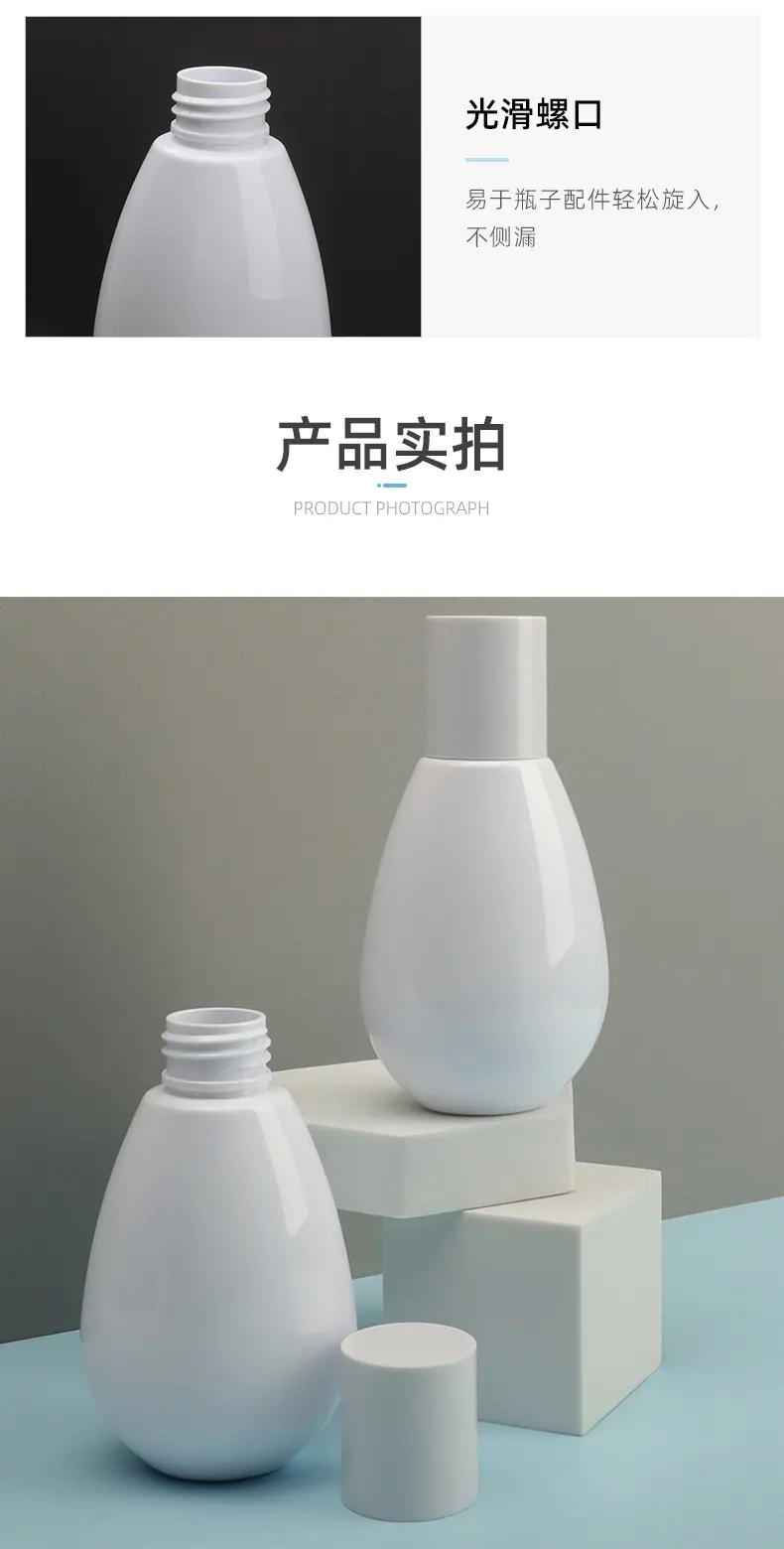 机构瓶子_09.jpg