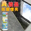 Agente de Galvanoplastia de Pedra Mármore Cristal Cera Polidora de Azulejo Artefato de Polimento Agente Redutor de Arranhões Agente Clareador Cera