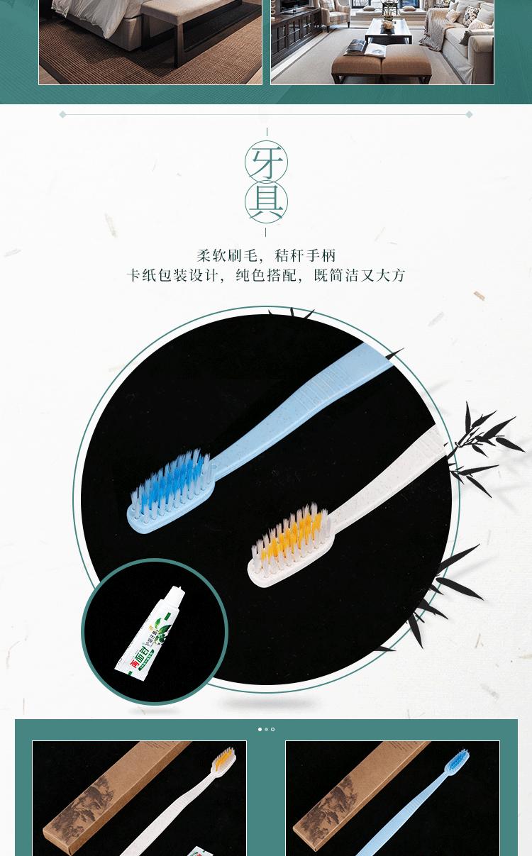 迎客松系列详情页-拷贝_03