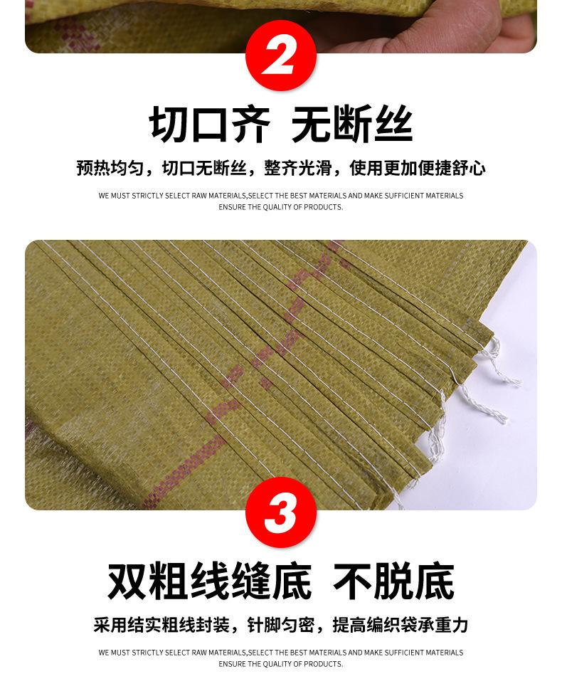 易迅普黄色编织袋详情页_09.jpg