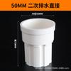 Dispositivo de drenagem secundária embutido simples para vaso sanitário de PVC 50 75 conexões de tubo simples duas fileiras interno e externo direto