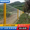 Valla de Malla de Alambre para Huerto en Orilla de Río con Postes Curvos en Forma de Durazno, Barrera de Seguridad para Zonas Residenciales, Parques, Zonas Industriales, Malla de Valla Fotovoltaica
