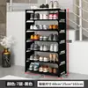 Zapatero de Puerta Armario Fuerte para Zapatos a Prueba de Polvo Multicapa Artefacto de Almacenamiento para el Hogar Pequeño Estrecho Habitación de Alquiler Dormitorio de Estudiantes