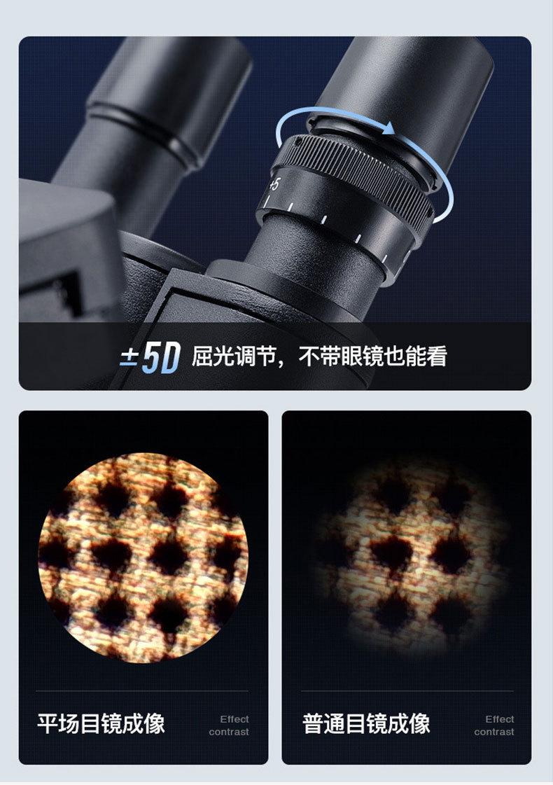 4XB双目金相倒置显微镜_09.jpg