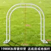 Arco, enrejado para trepar, soporte para rosas de jardín, soporte para plantas de hierro forjado, arco de flores para exteriores, enrejado de uvas para patio