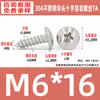 Tornillos Autorroscantes de Acero Inoxidable 304 Cabeza de Paraguas Ranura en Cruz M2~M6 Estándar de Guangdong Tornillos Pequeños Autorroscantes Ranura en Cruz M3 Tornillos Autorroscantes