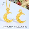 Acessórios DIY da Loja Puzuo Gold, Mesmo Estilo de Joias Banhadas a Ouro, Colar Pingente Estrela e Lua Florais Cravejados com Diamantes, Corrente de Clavícula Amor Estrela e Lua para Mulheres