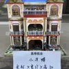 Pavilhões de Três e Dois Andares, Pequenas Vilas de Estilo Europeu, Pequenas Casas de Estilo Estrangeiro, Suprimentos para Modelos de Papel, Grandes Vilas, Pavilhões, Edifícios