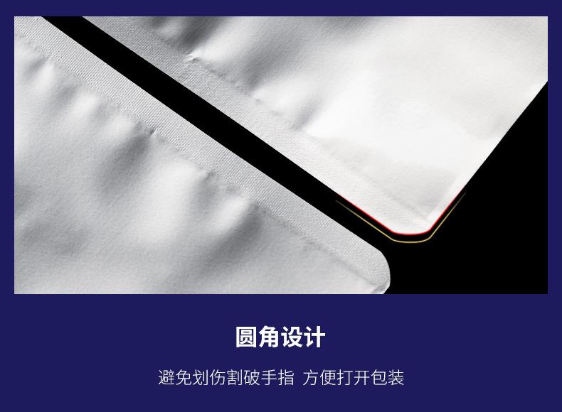 详情_13.jpg