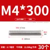 Tornillo de Acero Inoxidable 304 Tornillo Rosca Completa Varilla Roscada M3M5M6M8M10M12M16M20
