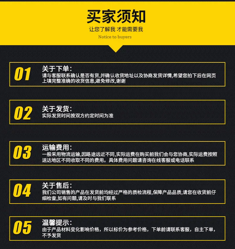 五金冲压件详情页_10.png