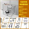 Fregadero de Cocina de Acero Inoxidable con Soporte, Marco de Soporte para Fregadero sin Instalación, Lavabo Móvil para Lavar Verduras, Soporte de Piso para Lavabo