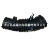 17228-Rza-000 Es Adecuado para Manguera de Tubo de Aire del Múltiple de Admisión de Honda Cr-V Modelo 07-08