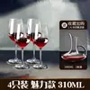 Conjunto de Taças de Vinho Tinto Maçã Verde Decantador Doméstico Taça de Cristal Europeia Taça de Vinho Conjunto de Vinho Criativo