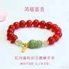 Pulsera de Ágata Roja Natural Juanyu Jade Hetian Agua Clara Pulsera Pixiu Jade al por Mayor S5120502