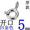 Conector de Resorte de Plata de Ley S925 para Joyería Artesanal con Cuentas de Plata para Pulseras y Collares Se Puede Enviar Directamente