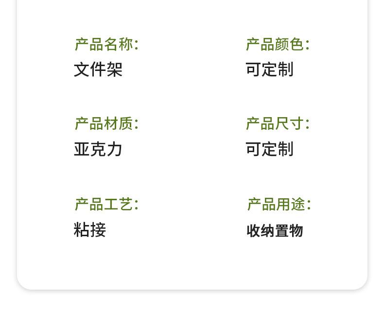 详情1_05.jpg