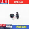 Amoladora angular Dongcheng S1M-Ff03-100A, rotor, estator, interruptor, eje de salida, carcasa, accesorios completos