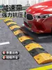 Reductor de velocidad reductor de velocidad rampa casa carretera autopista rampa de carretera caucho acero fundido engrosado límite de velocidad de automóvil tira amortiguadora de cresta