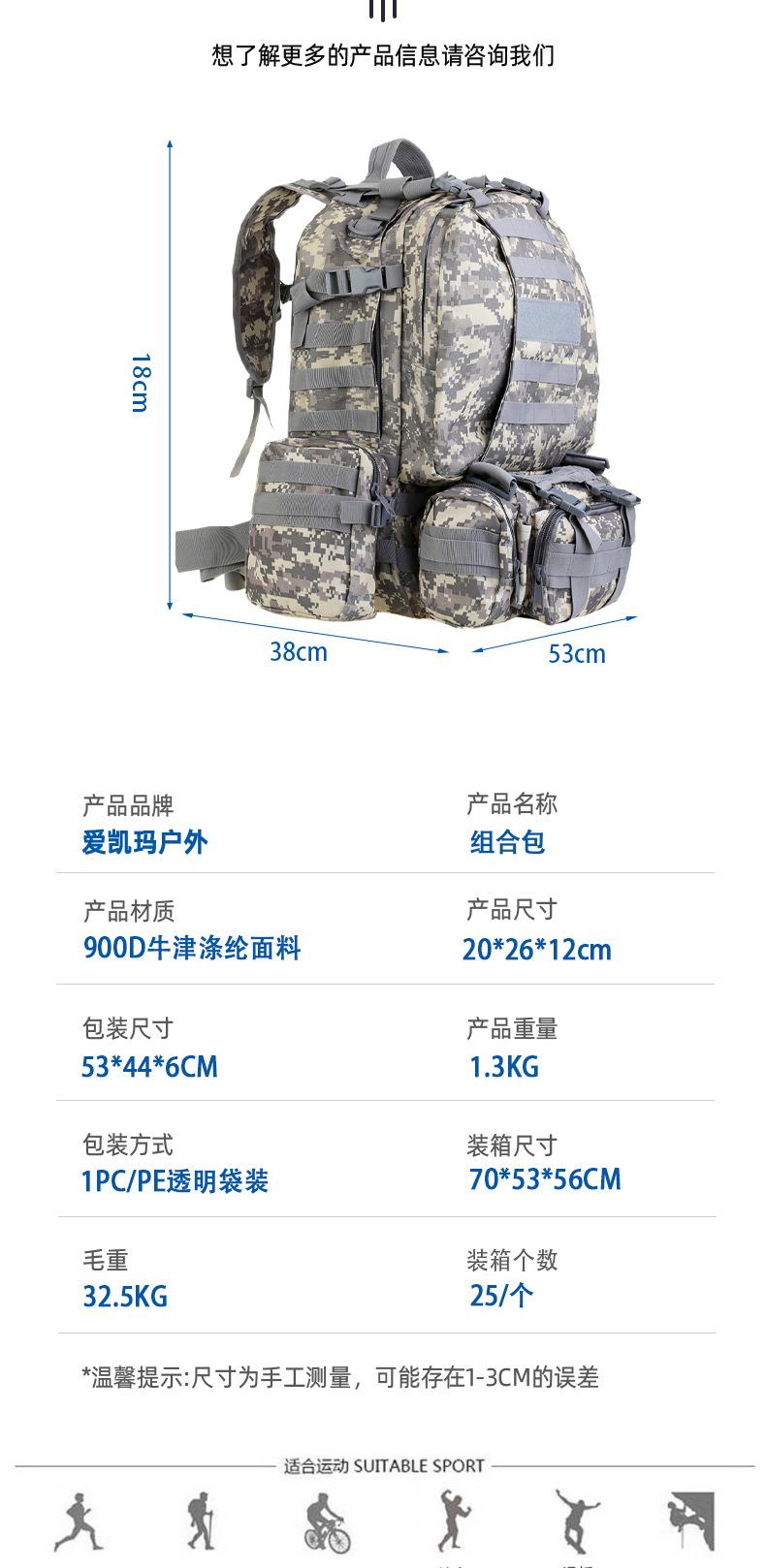 爱凯玛详情页2(2)_03.jpg