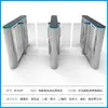 Torniquetes PersonalizadosPuerta de Acceso Peatonal, Puerta Rápida, Puerta Batiente, Reconocimiento Facial, Sistema de Control de Acceso Inteligente Bidireccional para Edificios