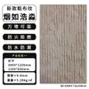Textura de Tela Rugosa Piedra Suave Grano Grueso Línea Piedra Piedra Flexible Doblable Panel Decorativo de Piedra Pared de Fondo Ultradelgada Panel Decorativo de Pared Exterior