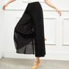 Pantalones de Malla para Práctica de Danza Clásica Lado Profesores Rima Yoga Danza Moderna Prueba de Arte Adulto Dividido Elegante Pantalones de Pierna Ancha Mujer