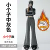 Fotos reales de la nueva colección de otoño 2026: pantalones casuales de pierna ancha para mujer, ligeramente acampanados, de corte holgado, que llegan hasta el suelo