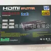 Distribuidor HDMI 1 entrada 2 saídas 4K*2K Retangular HDMI SPLITTER 1X2 Distribuidor 4K