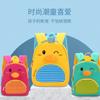 Mochila Escolar para Jardín de Infancia de Patito Amarillo para Niñas y Niños para Salir, Transpirable, Linda y Súper Linda, Estilo Nuevo para Bebé con Anti-Pérdida