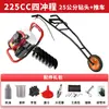 Barrena de Gasolina de Alta Potencia Wuyang Honda para Venta al por Mayor para Cavar Hoyos, Perforar, Colocar Postes, Instalar Postes Eléctricos, Plantar Árboles y Trabajos en Huertos