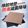 Tapete absorvente de choque para academia, tapete de piso absorvente de choque para equipamentos de treinamento de força, tapete de piso de borracha para fitness interno, tapete de piso de borracha para academia