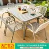 Silla de Ratán para Exteriores Estilo Nórdico Mojia con Cuerda Exterior Exterior Exterior Villa Hogar Casual Simple Mesa y Sillas para Comedor Exterior Combinación