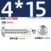 Tornillos Autorroscantes de Acero Inoxidable 316, Cabeza Redonda Cruz, Tornillos para Madera Cabeza Plana Extendida, Cabeza Grande, Mm2M3M4M5M6
