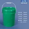 Balde Transpirable de Grado Alimenticio para Vino de Arroz de 18L Balde para Materia Prima de 25L 30kg Balde de Plástico Sellado Vacío para Encurtidos de 50kg