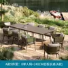 Conjunto de Mesa e Cadeiras para Villa Externa, Mesa de Jantar para Pátio com Tampo de Pedra, Cadeira de Lazer para Jardim, Cadeira Sofá de Rattan para Varanda
