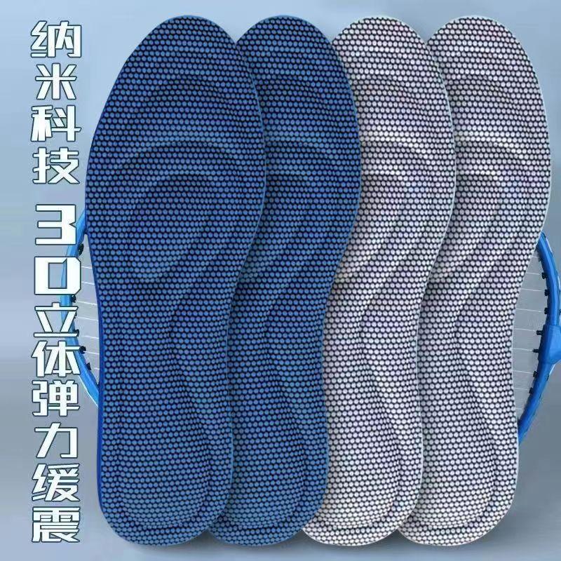 运动5