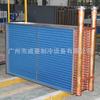 Condensador de aletas, intercambiador de calor de agua caliente con tubo de cobre refrigerado por aire, serpentín de aire acondicionado, intercambiador de calor de refrigeración por aletas, fabricante no estándar
