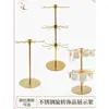 Suporte giratório de mesa em aço inoxidável de camada única e dupla para joias, suporte para ornamentos e moinhos de vento, suporte de armazenamento de três camadas